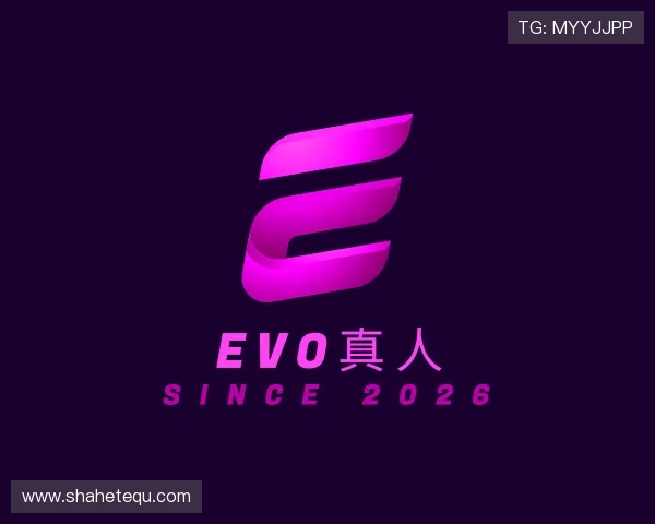 认识EVO视讯
